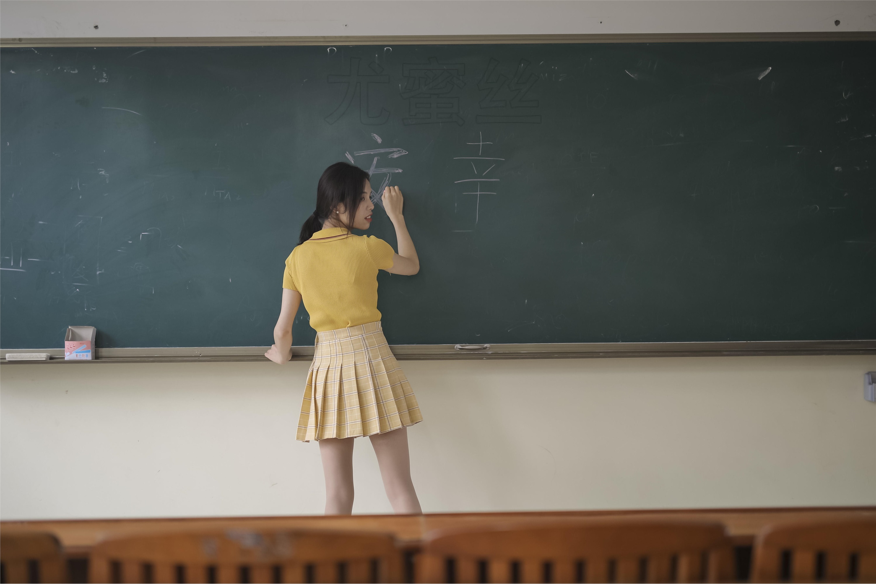 尤蜜丝 穿搭写真 NO.010